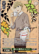 優しい微笑み ロイド）SEC