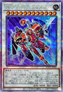 QCSE)TG グレイヴ･ブラスター)(クォーターセンチュリーシークレットレア)/AGOV-JP036)