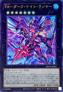 SE)FA-ダーク･ナイト･ランサー)(シークレットレア)/AGOV-JP041)