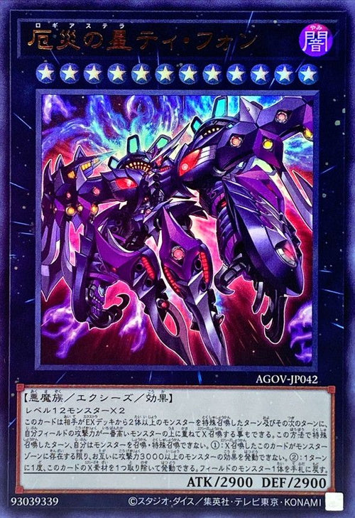 遊戯王OCG