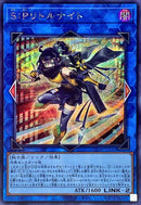 SE)S:Pリトルナイト)(シークレットレア)/AGOV-JP046)