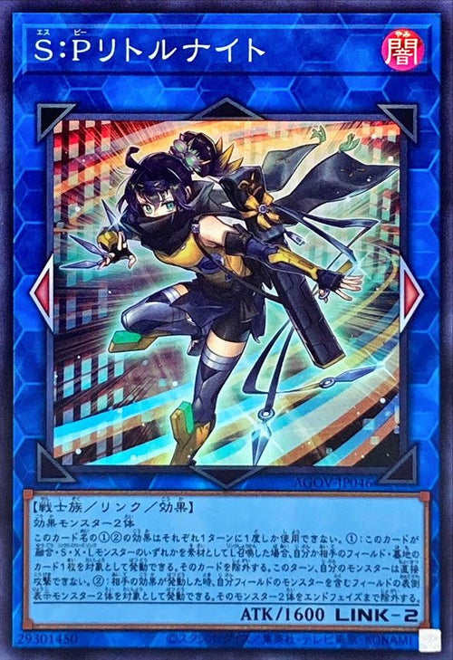 遊戯王　ピュアリィ　本格構築済みデッキ　SPリトルナイト　ティフォン　灰流うらら 遊戯王 ピュアリィ 本格構築済みデッキ SPリトルナイト