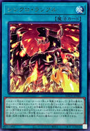 R)シンクロ･ランブル)(レア)/AGOV-JP060)