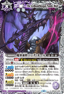 多ｽ X 魔界凍将ﾊﾟﾝﾃﾞ･ﾓｰﾙ