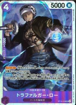 トラファルガー・ロー SR EB02-045 トラファルガー・ロー (EB02-045) • Anime 25th Collection