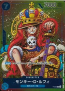 モンキー･D･ルフィ(P-043)P