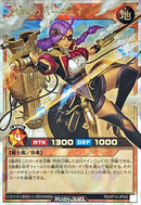 ORR)見切りのハーヴェイ