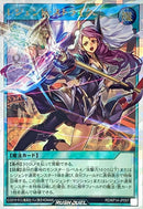 ORR)レジェンド･ストライク