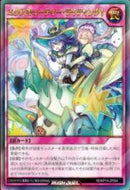 UR)エクスキューティー・ライディング!