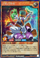 天始の怪依(胡瓜)