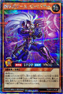 鋼鉄兵ゲール・ヴァイナリー(紫)