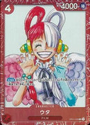 ウタ(OP01-005)R-P【パラレル】