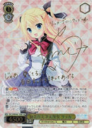 優美な天才美少女 リッカ）SP