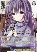 明日の自分へ、明日の君へ 雪那）SP