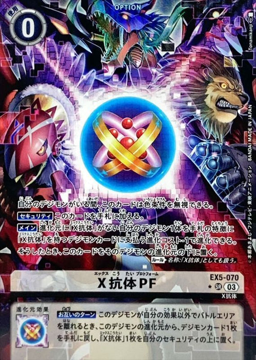 デジモンカード
