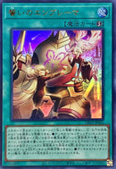 UR)誓いのエンブレーマ)(ウルトラレア)/DBVS-JP021)