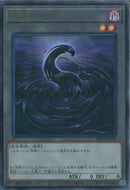 UR)溟界トークン)(ウルトラレア)/TK05-JP048)