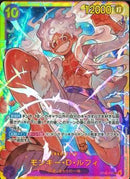 モンキー･D･ルフィ(OP05-119)SEC