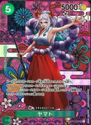 ヤマト(OP01-121)SEC-P【パラレル】