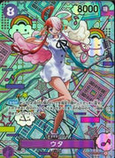 ウタ(OP02-120)SEC-P【パラレル】