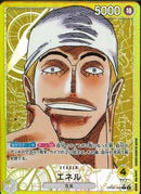 エネル(OP05-098)L-P【パラレル】