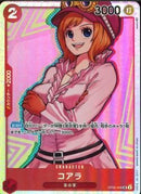 コアラ(OP05-006)SR