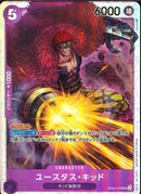 ユースタス･キッド(OP05-074)SR