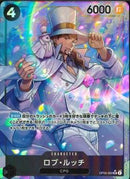 ロブ･ルッチ(OP05-093)SR-P【パラレル】