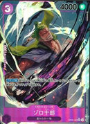 ゾロ十郎(OP05-067)R-P【パラレル】