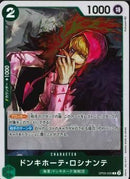 ドンキホーテ･ロシナンテ(OP05-030)R