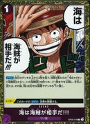 海は海賊が相手だ!!!(OP05-076)R