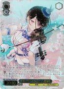 感情の先にあるもの 八潮瑠唯）SP