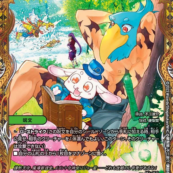 02099996357323_1_600x600_crop_