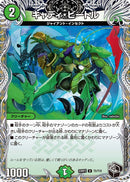 キャディ・ビートル