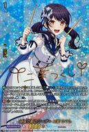 頑張り屋のリーダー 二葉 つくし