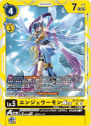 エンジェウーモンACE