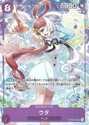 ウタ(OP02-120)SEC-P【パラレル】