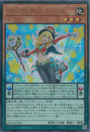 UR)ペンデュラム･ウィッチ)(ウルトラレア)/VJMP-JP244)