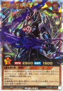 ORR)剣黎の魔術師