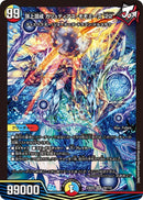 頂上混成 ガリュディアス・モモミーズ