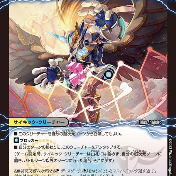 引退 Ωレアミラクルレア含む全カード 確認用ページ 818uF8Fi-+L._UF350,350_QL50_.jpg