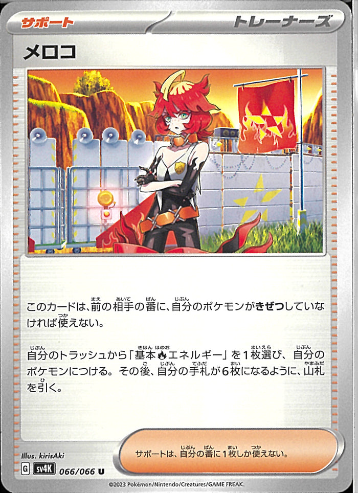 バツローグ】環境トップクラス！ドラパルトexデッキ紹介！