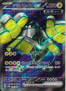 SR)テツノカイナｅｘ(079/066)