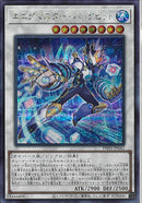 SE)エニグマスター･パックビット)(シークレットレア)/PHNI-JP042)