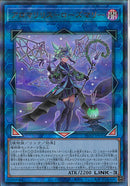 AR)アロマリリス-ローズマリー)(アルティメットレア)/PHNI-JP050)