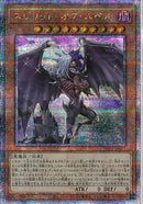 QCSE)スピリット･オブ･ユベル)(クォーターセンチュリーシークレットレア)/PHNI-JP001)