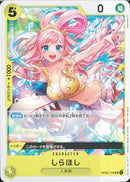 しらほし(OP03-116)UC-P【パラレル】