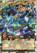 ORR)砕光のエスパレイド