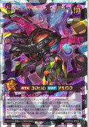 ﾌｭｰｼﾞ9)ORR_ﾀﾞｰｸﾈｽ･ｷﾞｬﾗｸﾃｨｶ･ｵﾌﾞ