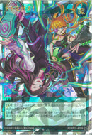 ORR)オトモダチ!